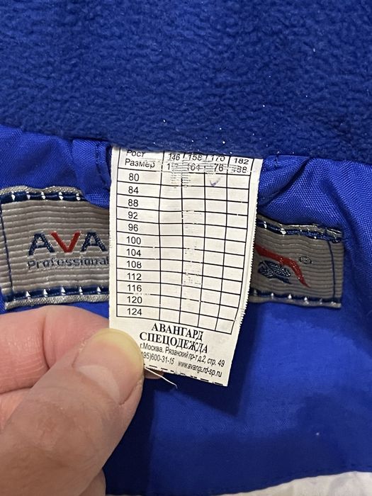 горнолыжный костюм