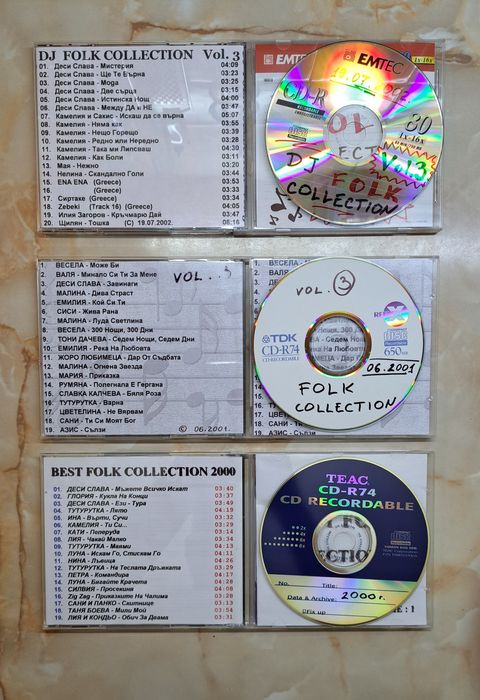 Колекция от компакт дискове CD