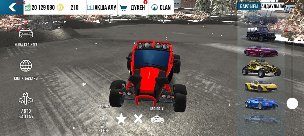 CPM Car Parking Multilayer аккаунт сатылады срочна