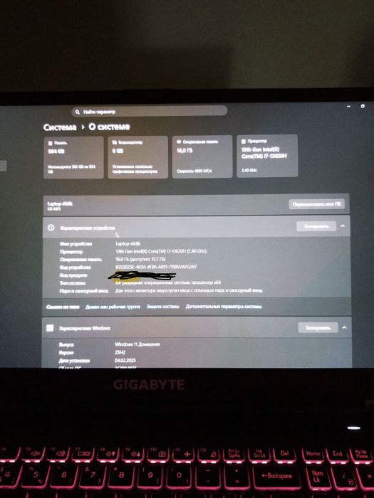 Gigabyte G5 MF 15.6”