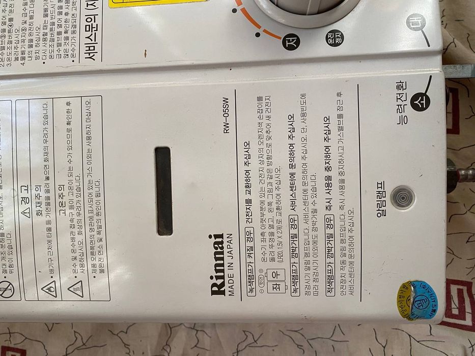 Продаю  Rinnai RW-05SW котел