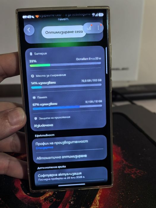 Samsung galaxy s24 ultra