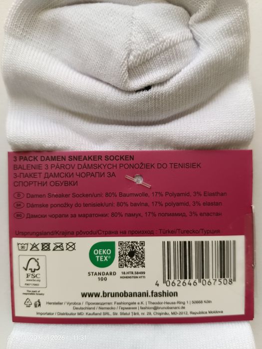 Продам носки Bruno Banani