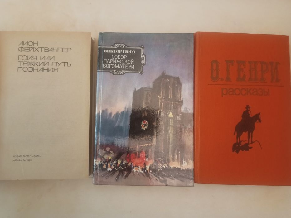 Книги иностранных аторов