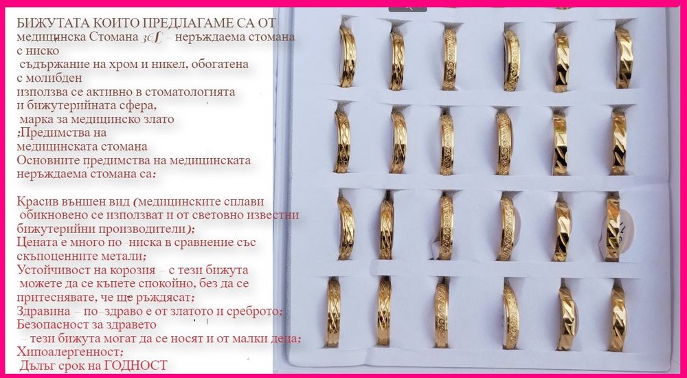 2бр хълки за 12€