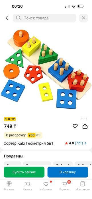 продам игрушки в отл состоянии