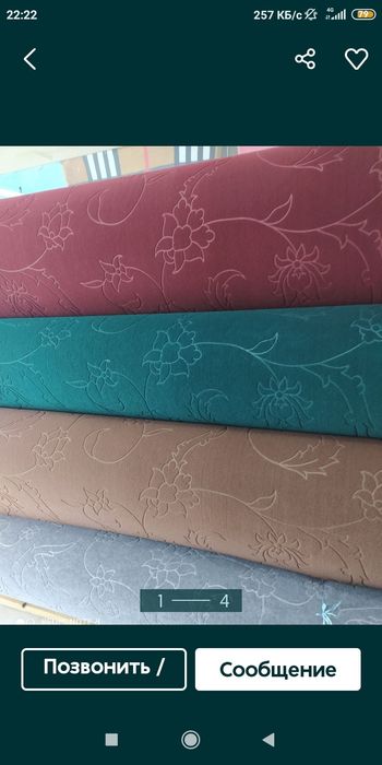 ковролин кавролин кавролан кавралан ковролон ковролан кавралан палос