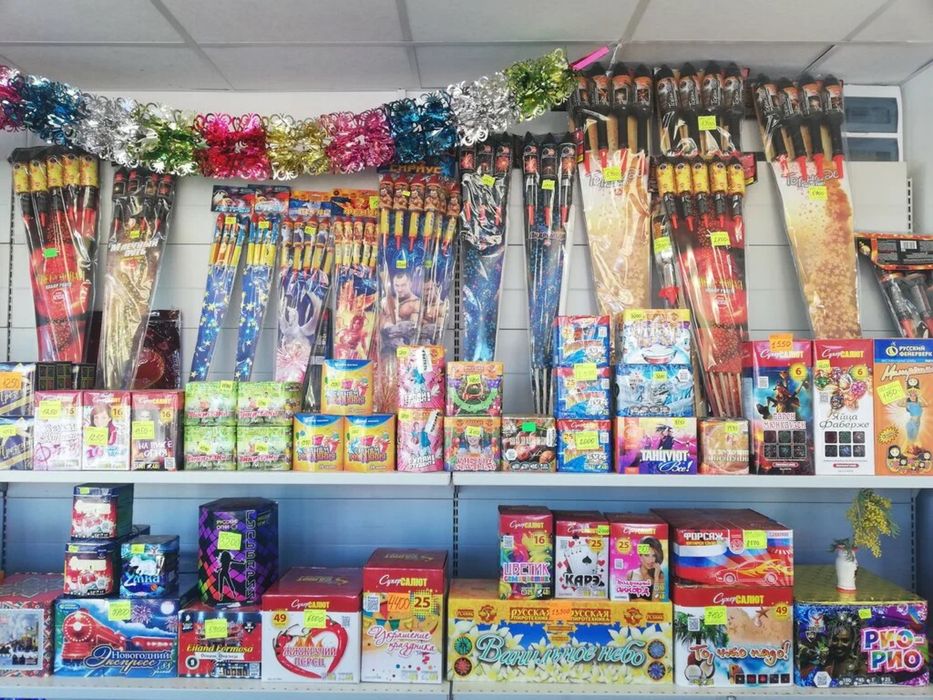 Салют, фейерверк с сертификатом оптом