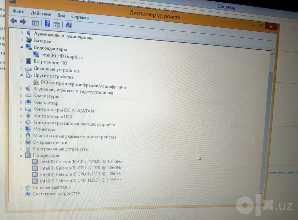 Продается Ноутбук Acer