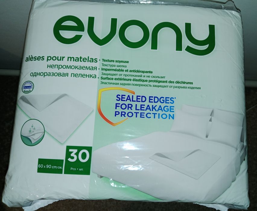 Продам пеленки одноразовые