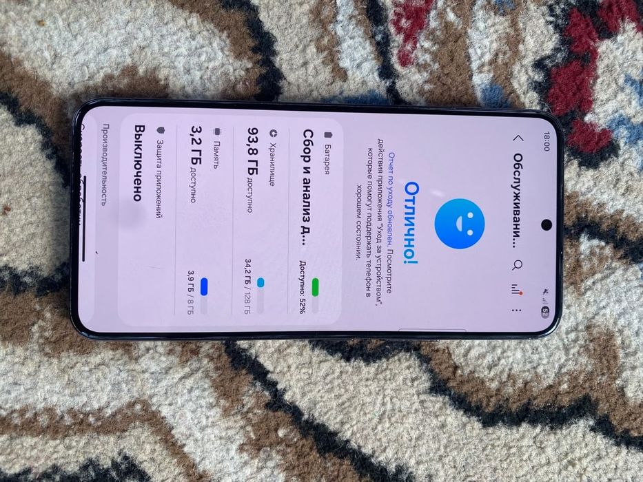 S22 (Exynos2200)