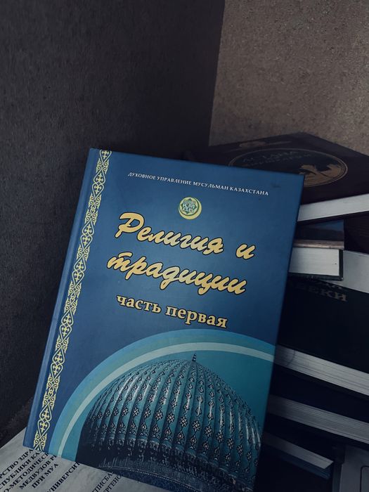 Книги обмен