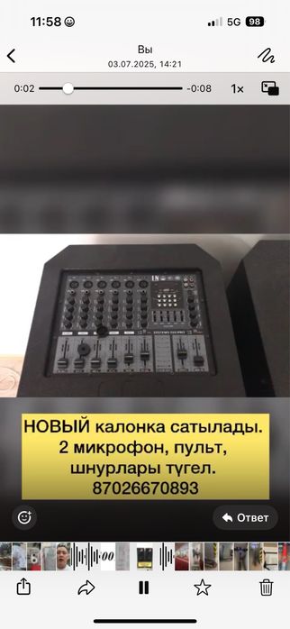 музыкальная аппаратура 1000w новый