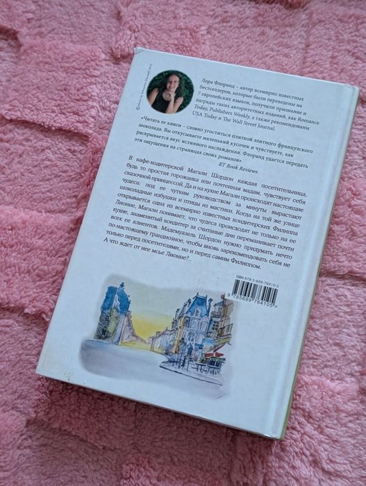 Продам книги в отличном состоянии