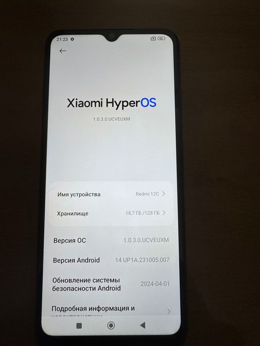 Продаю Xiaomi Redmi 12C 4/128 ГБ