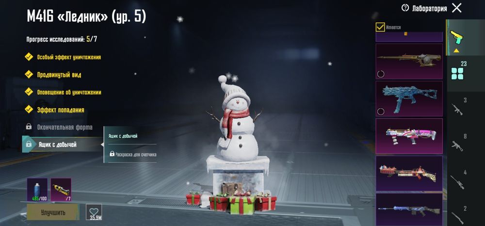 Продам срочно Пабуг Акаунт