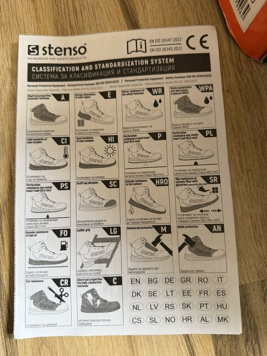 Мъжки боти от ест. кожа RULER S3S SR BROWN/BLACK !42 н