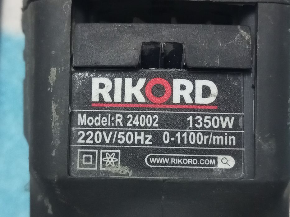 Продам рабочий.Перфоратор