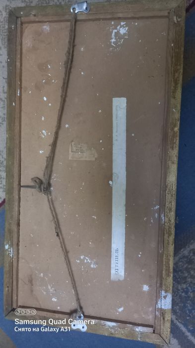 Продам картину "Оттепель"