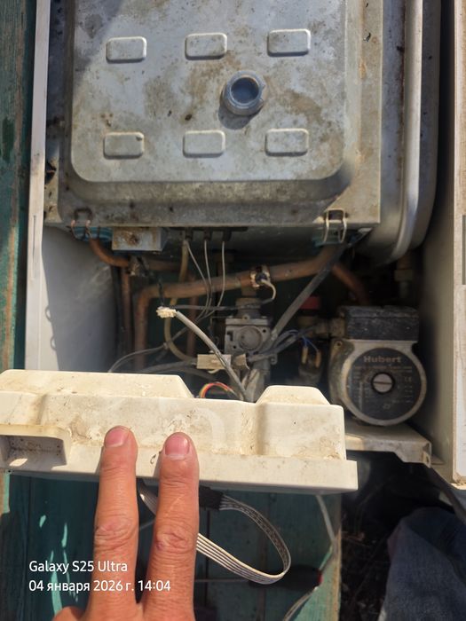 На Запчаст,  гюберт