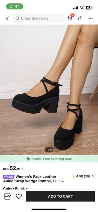 Обувки нисък ток