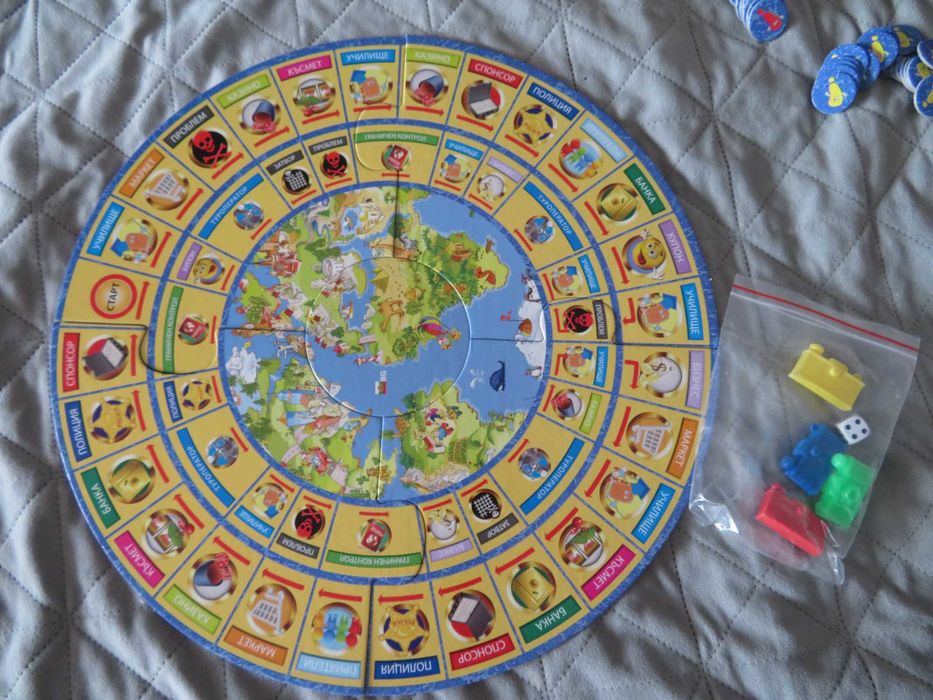 Playland Игра ''Околосветско пътешествие 2''