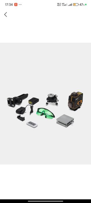 Лазер Ubay 4D161