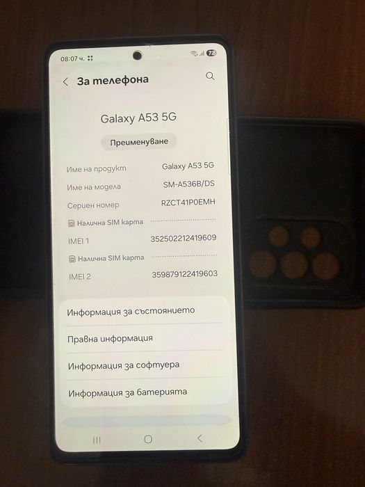 Samsung A53 5G перфектен