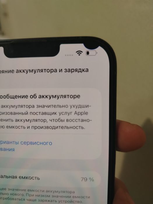 Iphone 13 pro max 128gb