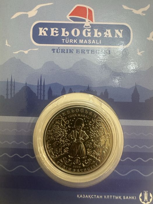 Монеты блистеры