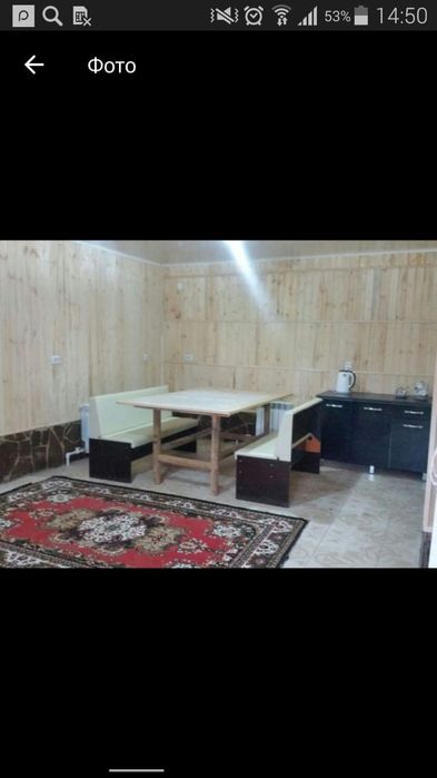 Баня-Сауна. Баня-сауна