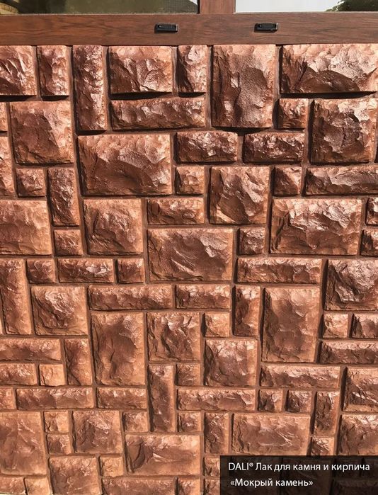 DALI Лак для камня и кирпича
Мокрый камень 9л