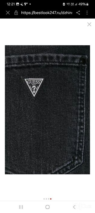 Джинсы Guess.  Брюки Calvin Klein