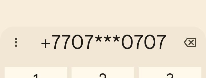 Продам номер Tele 2