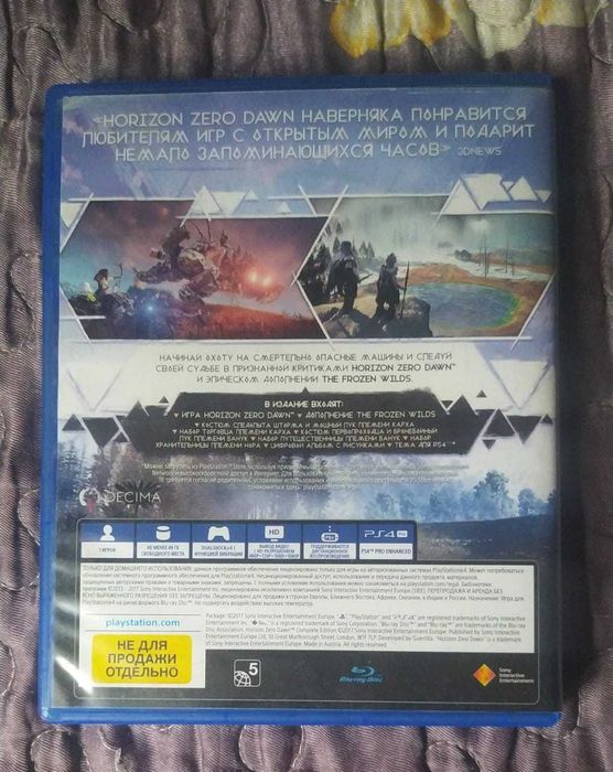 Игры для сони плейстейшен 4
