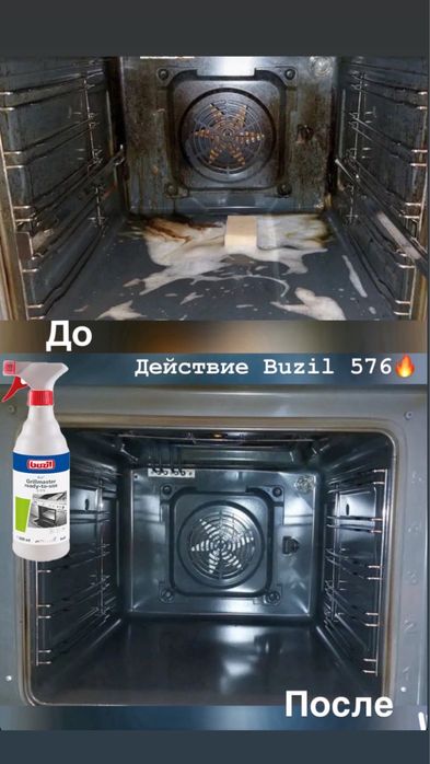 Клининг: уборка, химчистка мебели.