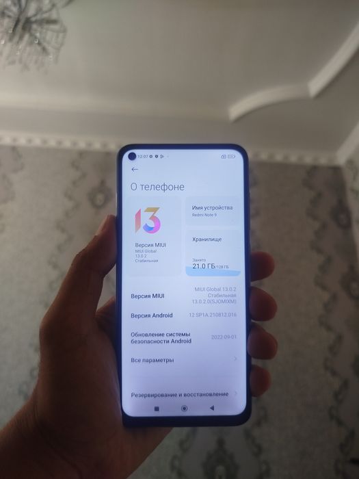Redmi note 9 pro