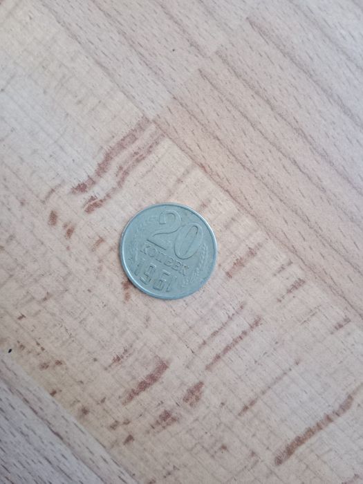 Продам монеты ссср