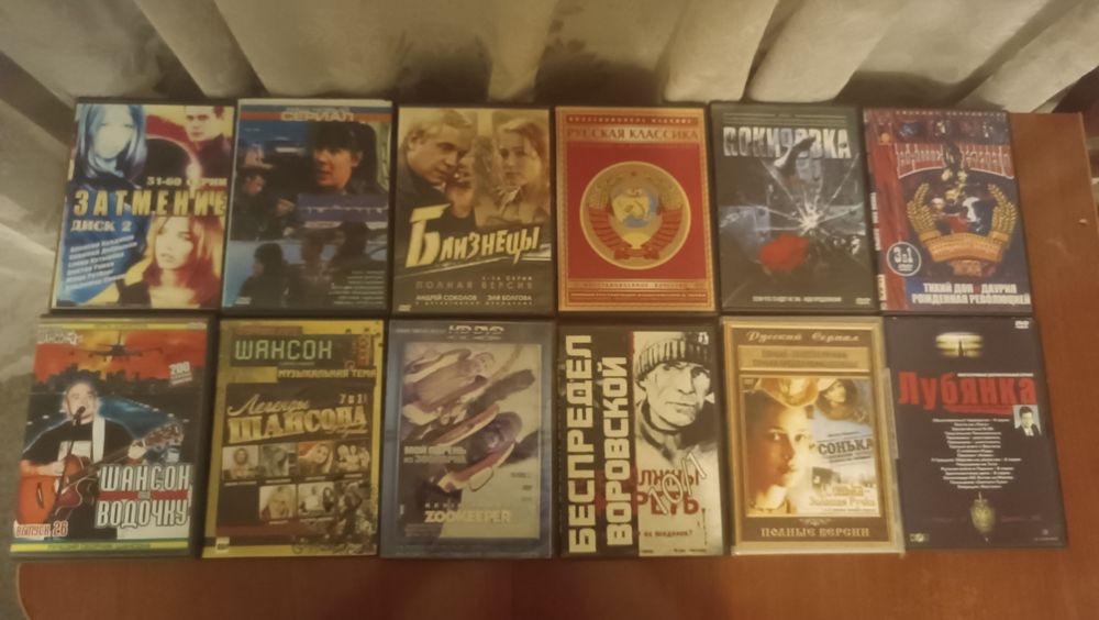 Продаются видеокассеты, диски, CDдиски в нормальном состоянии.