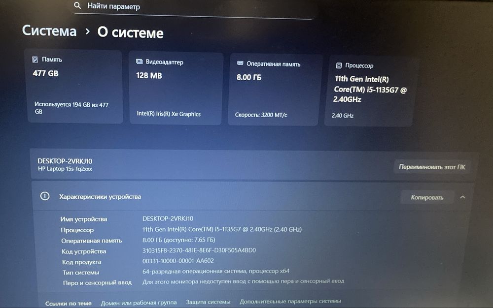 HP 15s — Jagdayi ideal, Core i5 (11-pokolenie) satıladı!