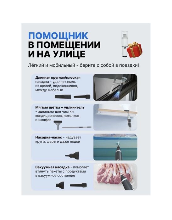 Пылесос ALMIA ALM-V12