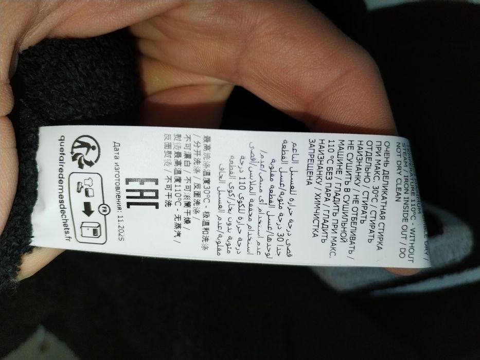 Халат за баня Moschino