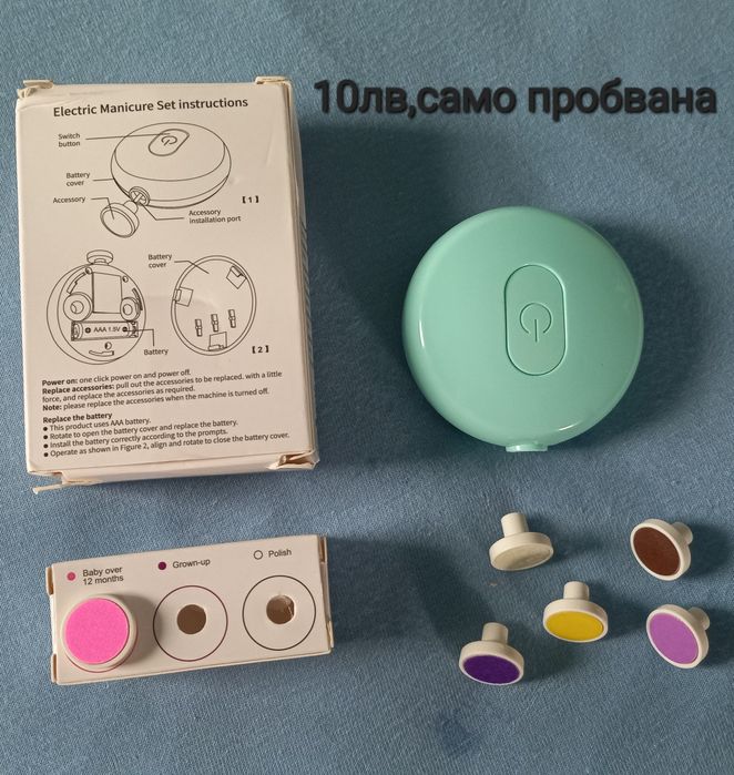 Комплекти за изписване и други неща