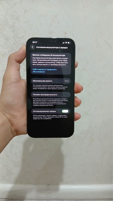 Iphone 12 pro max