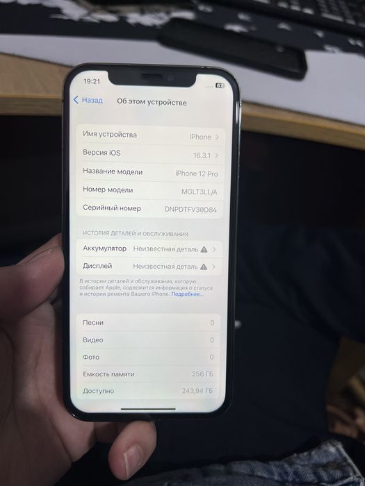 iPhone 12 pro 256gb, графит.