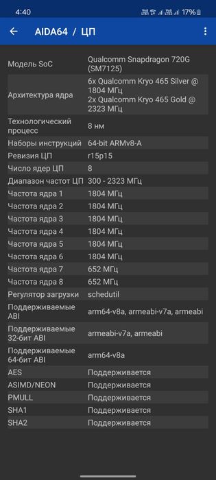 Samsung Galaxy A52 4G