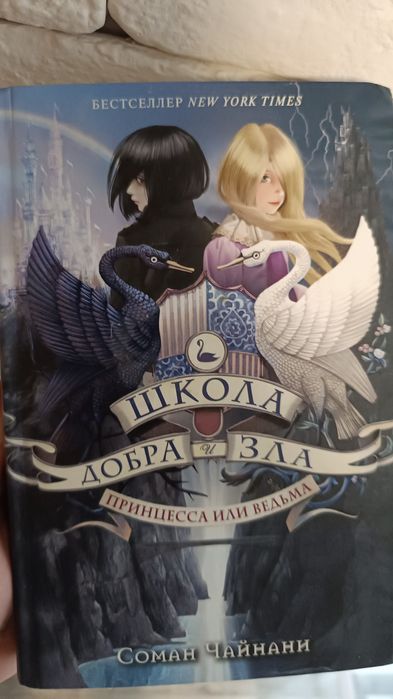 Книги для +16-+18
