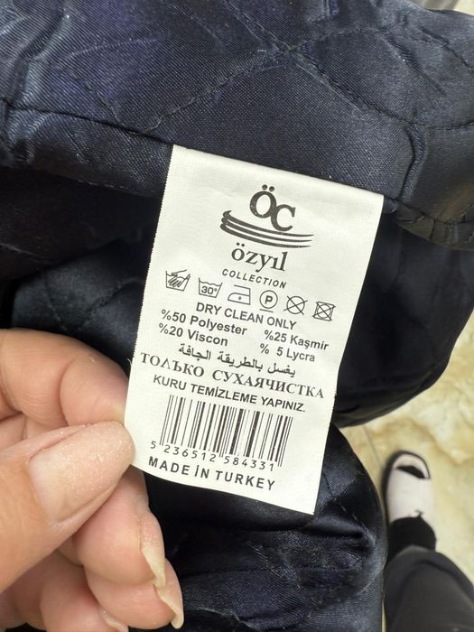 Пальто демисезонные