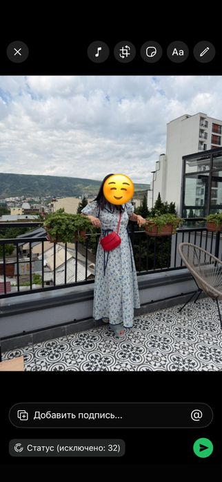 Марч көйлегі. М р