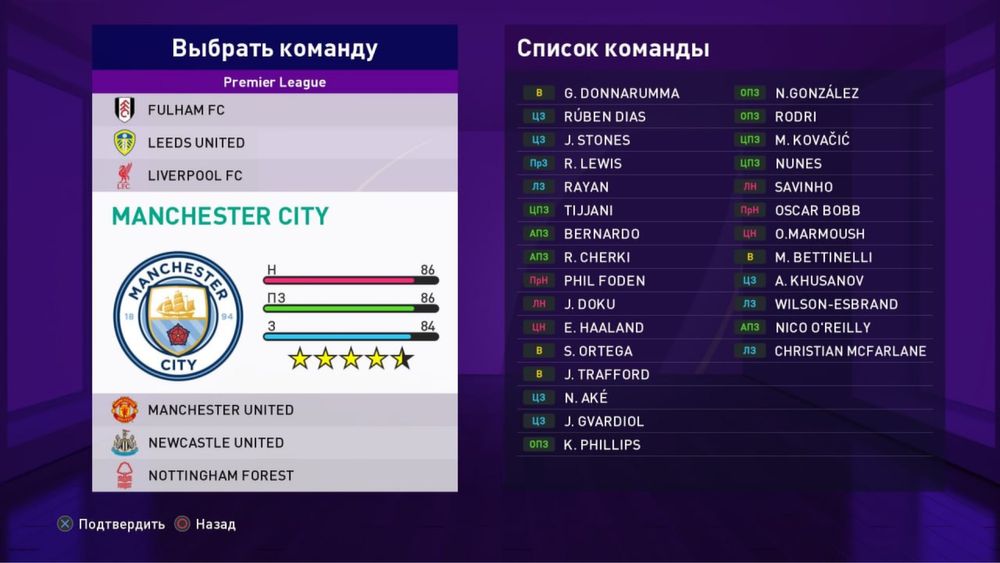 PES 2026 fayllari ps4 playstation sony